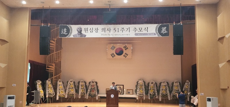 국문연 2022.0704 - 사진 - 원심창 의사 51주기 추모식.jpg