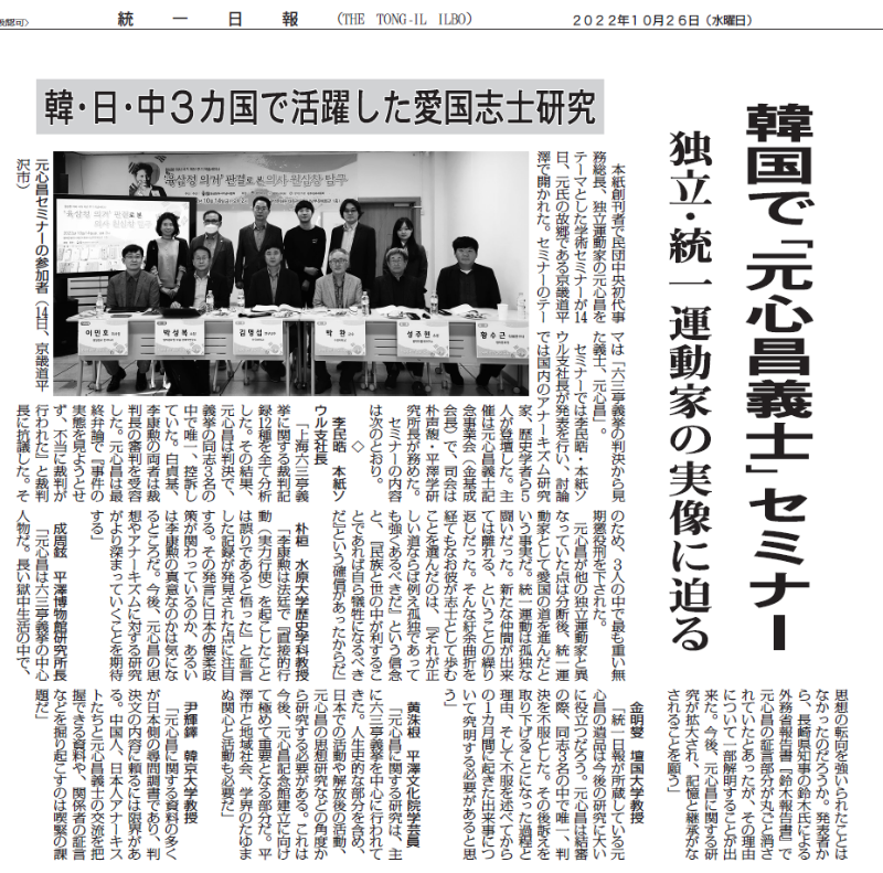 원심창 탐구 2.png