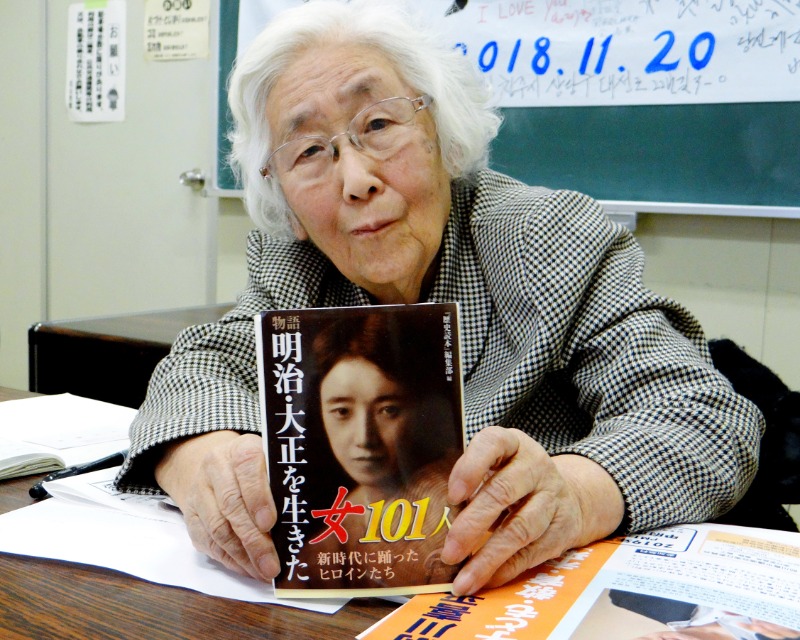 가네코 일본의 101.JPG