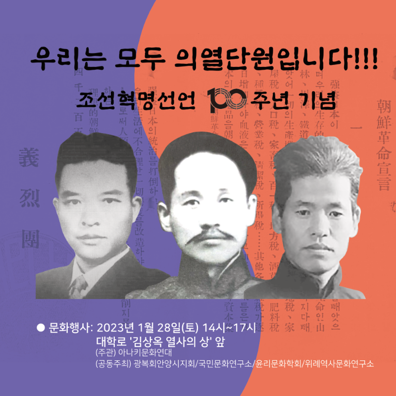문화행사 포스터(1000).png